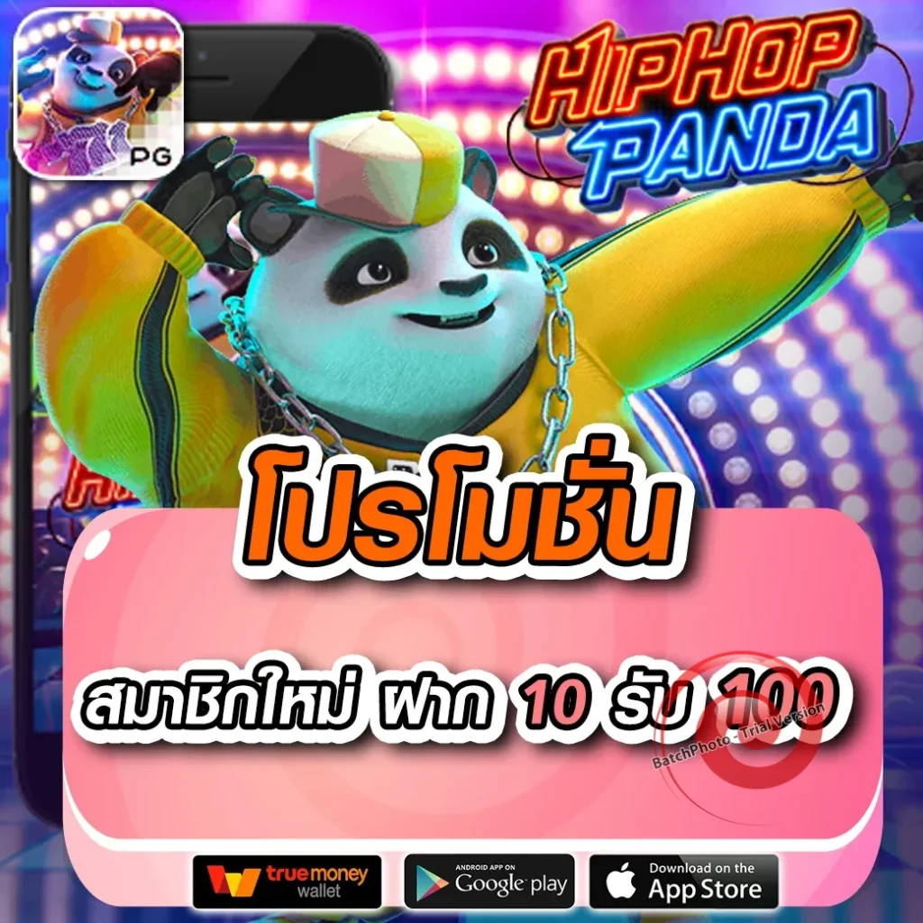 facai 88 เล่นง่าย